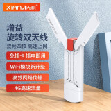 先机（XIANJI） 随身WiFi免插卡随行移动WiFi不限速无限流量车载便携增益双天线无线上网卡 【升级版-外置增益双天线+内置四核四天线】