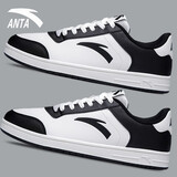 安踏（ANTA）男鞋春季板鞋男士休闲小白鞋2026新款白色滑板鞋潮旅游运动鞋子男 黑白8067 42