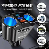 Kylie车载充电器一拖三快充头车载蓝牙MP3点烟器汽车转换插头usb 002车载蓝牙mp3