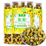 【3罐装】胎菊王胎菊菊花茶桐乡胎菊白菊花草茶300g夏季搭枸杞金银花决明子茶泡茶喝的