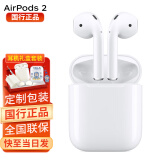 苹果（Apple）airpods2苹果无线蓝牙耳机二代 有线充电版 AirPods2+定制礼盒套装【标配】