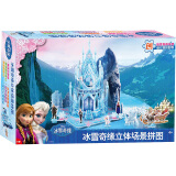 迪士尼（Disney）3D立体场景拼图玩具 冰雪奇缘儿童拼图冰雪宫殿古部17DF2106