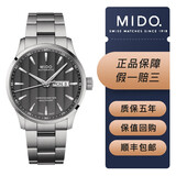 【二手95新】美度舵手系列M038.431.11.061.00男士机械腕表新款硅游丝附件盒子保卡