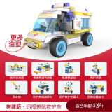 布鲁可 积木大颗粒拼装百变布鲁克小队搭建玩具3-6岁儿童礼物 可可迅援袋鼠救护车（拼搭版）
