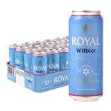 皇家丹麦进口啤酒 皇家ROYAL啤酒 500mL 24罐 小麦啤酒