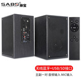 绅宝(SABO)2.4G无线蓝牙教学音响带话筒壁挂墙式多媒体教室有源音箱会议培训教师专用领夹式麦克风扩音 4英寸蓝牙遥控【DL-601】