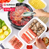日本nakaya进口火锅备菜盘家用厨房饺子水果蔬菜配菜神器托盘料理盘子蘸料碟餐盘套装 餐盘6件套