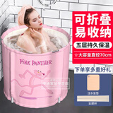 灿智泡澡桶成人浴桶大人折叠洗澡盆家庭简易沐浴桶大号家用宝宝浴箱 粉红色五层加厚款