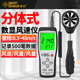 希玛AS8556 风速仪 风量风温风速测量仪 测风仪 风速计