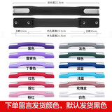煦赟拉杆箱提手配件旅行箱把手维修行李箱顶部拎手伸缩布箱手把通用 外置款-孔距3.2留言颜色默认黑 1个
