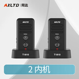 AXLTD 同达无线语音对讲门铃超远距离双向内部通话穿墙办公室家用别墅老人呼叫机器呼救器可对话机充电 T1810黑色（2内机）对讲通话1500米