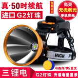 山拓头戴式强光头灯9900大功率聚光矿灯充电夜钓鱼探照远射大光圈超亮 四锂电（夜钓）纯蓝光