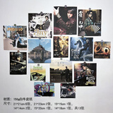 日美新周杰伦海报墙纸宿舍卧室墙贴装饰写真壁画套装 B款周杰伦复古套款13张（白） 收藏+40个透明点胶