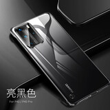 AMLLSYE 适用华为P40pro手机壳半包超薄透明曲屏无边框防摔5G限量版硅胶保护套挂绳男款 升级无边款【黑色】+指环绳扣 华为P40pro