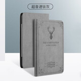 西蒙迪奥（SMONDOR） 适用于小米多看电纸书proII保护套小米电子书pro2保护壳7.8英寸电子阅读6寸印花翻盖阅读器外壳 灰色*智能保护套 小米多看电纸书Pro【7.8英寸】