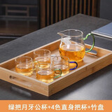 防爆加厚高硼硅玻璃月牙公道杯茶漏一体式大容量带过滤网红分茶器 400绿把大肚月牙+4色把杯+茶盘