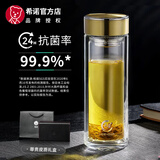 希诺（heenoor）双层抗菌玻璃杯男士大容量杯子高颜值车载便携透明带滤网高档水杯 XN-1928-金色-尊贵皮盒装-310ml