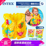 INTEX儿童救生衣浮力背心宝宝游泳装备手臂泳圈水上马甲漂流 趣味图背心+手臂圈(1-5岁)【送小手泵】