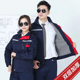装耐涤棉双层加厚长袖工作服套装男女士耐磨定制劳保服厚保暖御寒防风 双层长袖藏蓝立领 170上衣+裤子