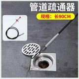 七个工匠 管道下水道疏通器通马桶厕所神器工具水管异物夹堵塞四爪取物钩 1米四爪疏通器