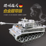 冠今玩具超大合金2.4G对战遥控坦克车可发射充电儿童汽金属履带式男孩玩具 德国虎式金属履带对战坦克