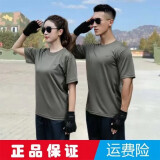 意設体能服男户外夏季速干短袖训练服圆领速干透气 体能服上衣+裤子 160女