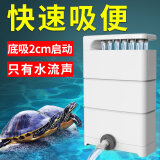 森森龟缸过滤器XN-600低水位鱼缸过滤泵水泵 3层过滤基础款