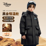 迪士尼（DISNEY）男童羽绒服耐脏油污90白鸭绒儿中大童长款衣服24冬DB441KE14黑140