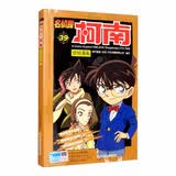名侦探柯南抓帧漫画39 柯南侦探小说 推理侦探游戏书 柯南漫画书工藤新一悬疑破案思维逻辑书籍动漫动画中小学生三四五六年级课外书阅读图书籍 经典动漫卡通动漫故事书