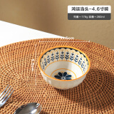 舍里简约日式餐盘家用2024新款创意网红陶瓷高级感餐具汤盘深盘高颜值 鸿运当头-4.6英寸碗 单个入