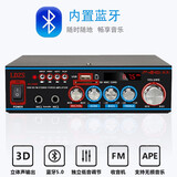 LDZS定阻功放机蓝牙家用K歌KTV大功率专业音箱空放器音响家庭影院环绕立体声功放机多功能定阻功放