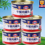 MALING上海梅林牌午餐肉罐头猪肉熟食速即食制品火锅中华老字号170g罐装