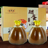 泰谦堂醋蛋液 陕西西安产醋蛋归元液有糖无糖自选300ml*2  一盒有糖款