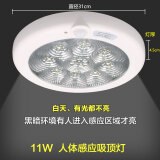 天蜗 LED感应吸顶灯人体智能消防带应急声控灯楼道过道 声光控 人体感应吸顶灯11W直径310mm