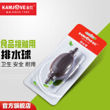 金灶（KAMJOVE） 茶盘排水球茶桶硅胶吸水导水球茶具 茶道配件 排水球