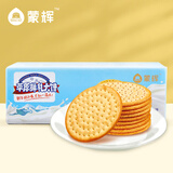 蒙辉 草原鲜乳大饼不加一滴水内蒙古特产牛奶饼干整箱营养休闲零食 【鲜乳大饼原味600g】600g