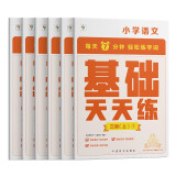 学而思 语文基础天天练 3年级 上 （6册）每天七分钟 轻松练字词句 贴合教材 覆盖要点 助理孩子夯实校内字词句基础知识