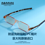 纳尼尼（NANNINI）意大利进口防蓝光老花镜男女防辐射高清折叠超轻便携老光眼镜 防蓝光豹纹色 200度（55岁~59岁）