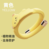 园洲绿 防叮手环植物精油成人儿童家用蚊子户外露营防叮神器便携随身驱 黄色儿童款【含6支替换芯】