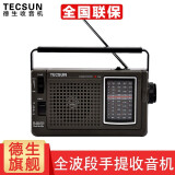 德生（Tecsun） R-304P便携指针式收音机老年人 全波段台式手提插电半导体广播收音 标配+2节1号电池