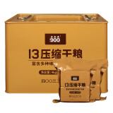 北戴河（BDH）13型铁桶压缩干粮 方便应急食品 多维生素铁桶压缩饼干200g*20