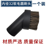 桃兴盛适配 飞利浦海尔亿力杰诺小狗吸尘器配件圆刷头吸头毛刷吸嘴清洁刷沙发车内角落FC8270