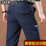 JEEP SPIRIT吉普工装裤男夏季薄款户外多袋裤防水速干休闲裤男直筒大码长裤子 蓝色（中厚） L