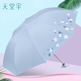 天堂伞晴雨两用伞折叠雨伞女防晒防紫外线遮阳伞小清新太阳伞小巧便携伞 天蓝【UPF50+防晒】