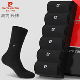 皮尔卡丹（pierre cardin）袜子男士纯棉长袜秋冬季厚款长筒商务棉袜加长高筒保暖扎秋裤男袜 黑色 6双 均码 【39-43码】可穿