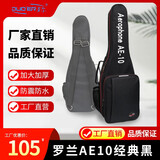 多尔（duoer）罗兰AE30电吹管包AE10电吹管包便携可背可提双肩背带加厚防震琴包 罗兰AE10【黑色】