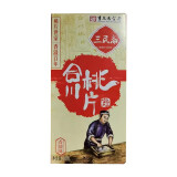 三民斋 始创于1926年重庆特产小吃桃片小包装散装糕点小吃零食礼盒混合口味手工云片糕 香甜味50克x5盒（盒装）