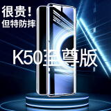 摩斐【定制款丨无需贴膜】适用红米k50至尊版手机壳redmi k50保护套全包防摔透明散热超薄玻璃款 K50至尊版/冠军版【雅黑】360°全包防护 航空防爆玻璃丨手机防摔救星