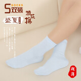 欧蒂爱袜子女棉袜薄款女士袜子 夏季中筒透气吸汗棉舒适无骨缝合5双装 蓝色5双 均码23-24CM