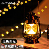 WhitePeak 户外露营灯营地灯复古马灯野营灯帐篷便携灯照明灯充电款续航7H